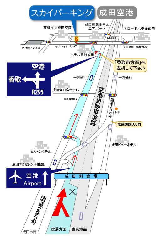 アクセスマップ